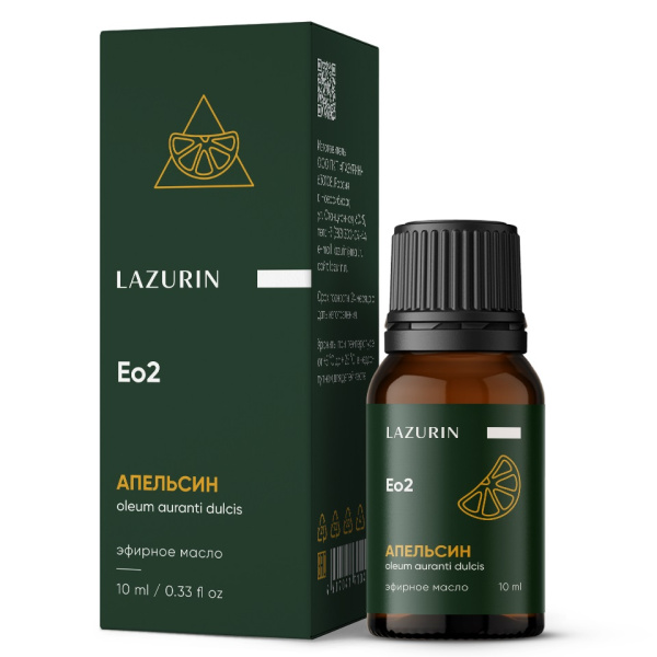 Апельсиновое масло Lazurin, 10 мл