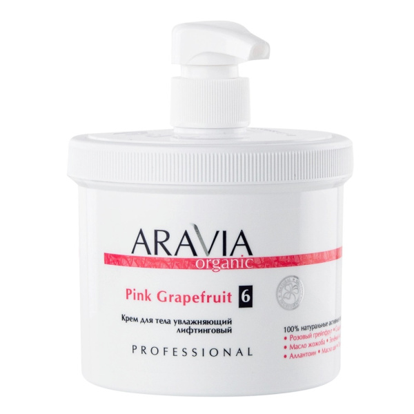 Крем для тела увлажняющий лифтинговый ARAVIA Organic, 550 мл