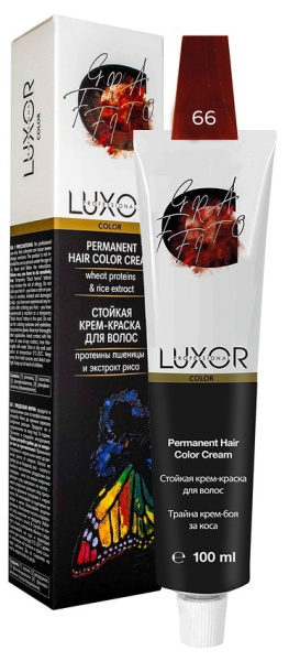LUX-20000000203 LUX-20000000203