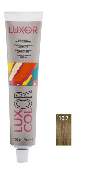 LUX-20000000063 LUX-20000000063