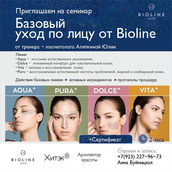 Bioline_4.jpg Bioline_4.jpg