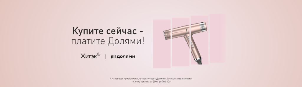1 сервис долями-web.jpg 1 сервис долями-web.jpg