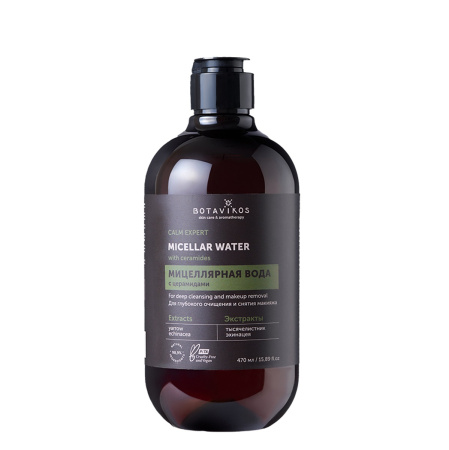 Botanika Мицеллярная вода Calm Expert, 470 мл
