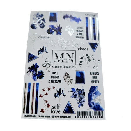Слайдер-дизайн для ногтей Miw Nails F-139