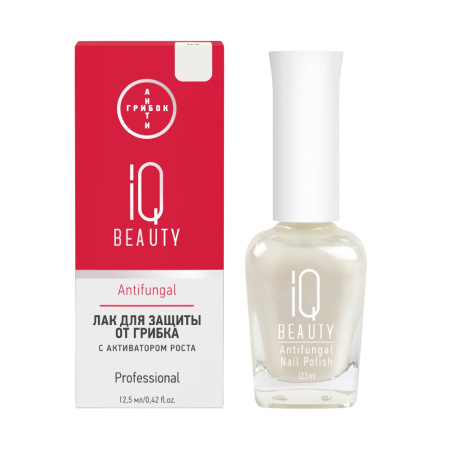 IQ BEAUTY Antifungal Лак для защиты от грибка с активатором роста, т.03 молочный, 12.5 мл