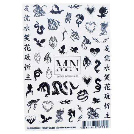 Слайдер-дизайн для ногтей Miw Nails 63