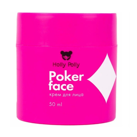 Крем для лица Holly Polly Poker Face, 50 мл
