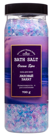 Соль для ванн Ocean spa "Лиловый закат", 700 г