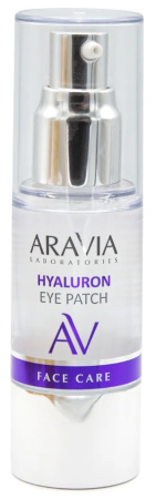 Патчи для глаз ARAVIA Laboratories жидкие гиалуроновые, 30 мл