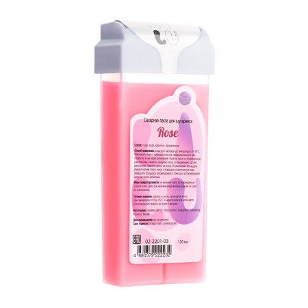 Паста сахарная LILU 03 rose в картридже, 150 г