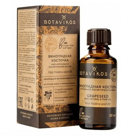 Натуральное косметическое масло "Виноградная косточка" Botavikos, 30 мл