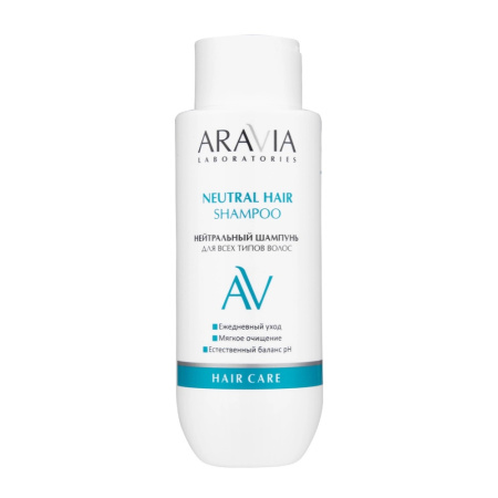 Aravia Lab.Нейтральный шампунь Neutral hair,350 мл