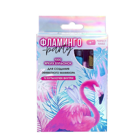 Набор бульонок для декора ногтей "Flamingo party" 12 цветов