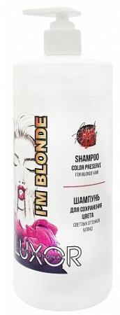 Шампунь I’m Blonde для сохранения цвета светлых оттенков блонд, 1000 мл