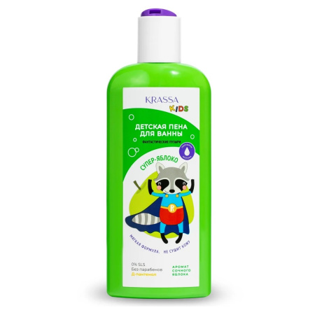 Пена для ванны для детей Krassa Kids Супер-Яблоко, 250 мл