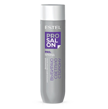 Шампунь деликатный для светлых волос Estel Pro Salon Pro.Блонд, 250 мл