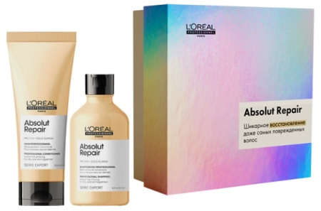 Набор Serie Expert Absolut Repair Gold для восстановления волос