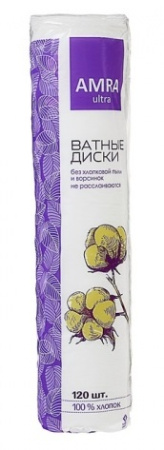 Косметические ватные диски Amra, 120 штук
