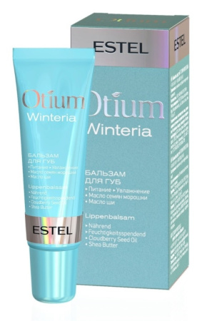 Бальзам для губ Estel Otium Winteria, 10 мл