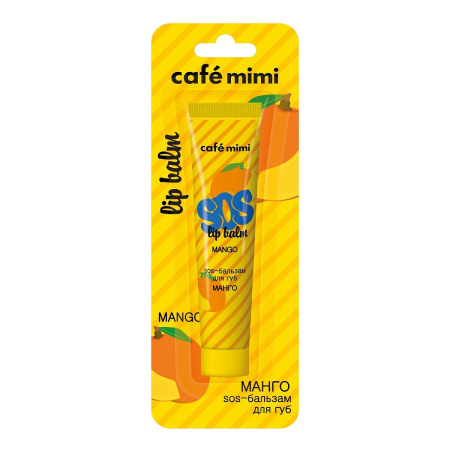 Бальзам-SOS для губ Cafe Mimi, т. манго, 15 г