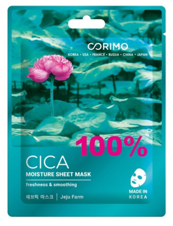Тканевая маска для лица "Увлажнение" 100% Cica, 22 г 