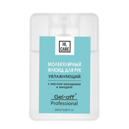Молекулярный флюид Gel-Off "Hi, Care" Увлажняющий, 20 мл