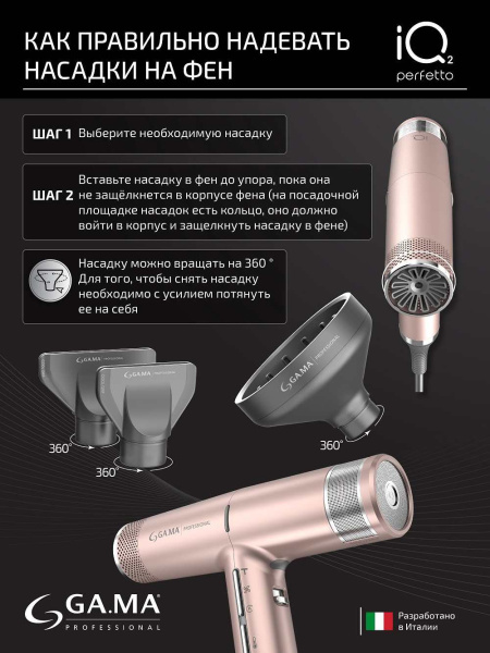 GA.MA-PH6080.ВK-черный-19