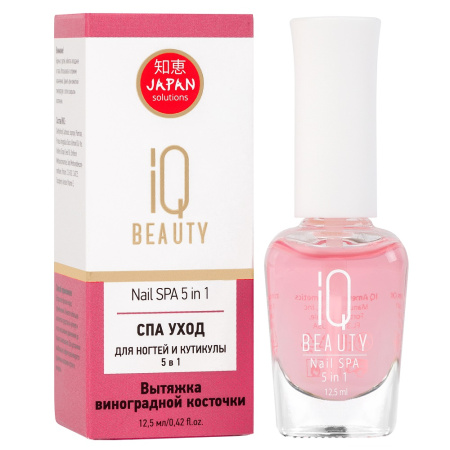СПА уход для ногтей и кутикул Nail SPA 5 in 1, 12.5 мл