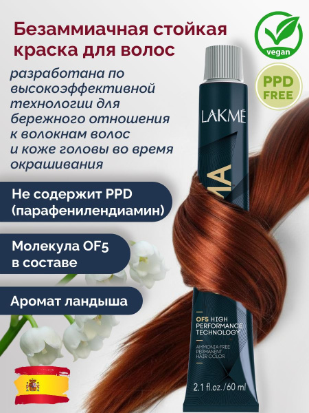 https://ir-5.ozone.ru/s3/multimedia-1-h/11082935573.jpg