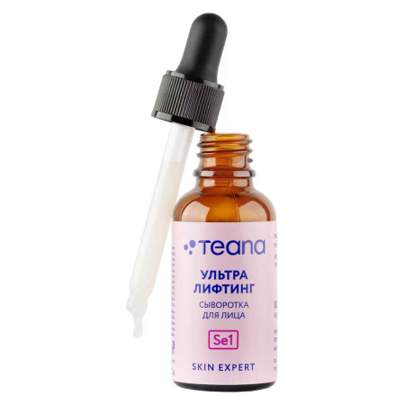 TEANA Сыворотка для лица УЛЬТРА-ЛИФТИНГ 30 мл серии Skin Expert 