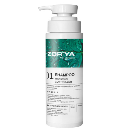 ZORYA Шампунь себорегулирующий для жирной кожи головы, 250 мл