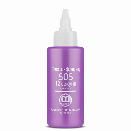 C.Delight Флэш-флюид для волос SOS 12 секунд, 100 мл