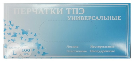 Перчатки из термоэластопласта, неопудренные, р-р L, 100 шт