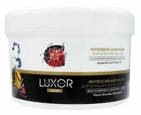 Интенсивная маска для окрашенных и сухих волос, 490 мл