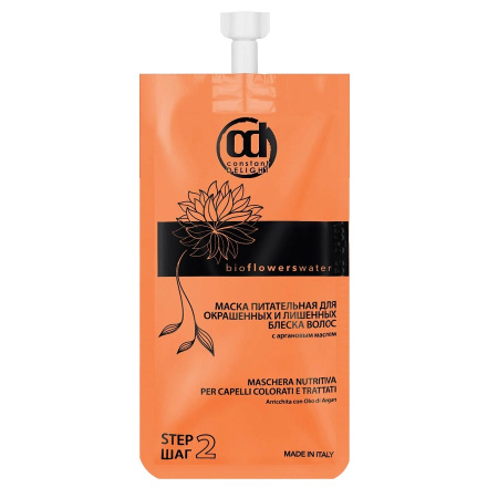 Маска питательная Constant Delight Bio Flowers Water для окрашенных и лишенных блеска волос, 30 мл