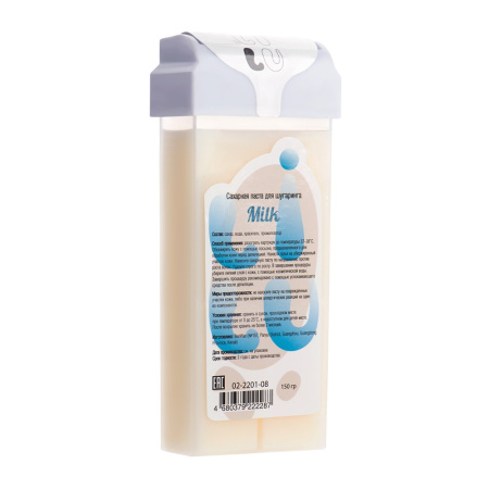 Паста сахарная LILU 08 milk в картридже, 150 г