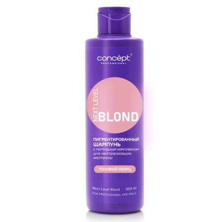 МП Concept Шампунь Розовое золото с пептид.компл.NEXT LEVEL BLOND,300 мл