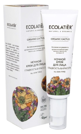Крем для лица ночной Organic Cactus, 50 мл