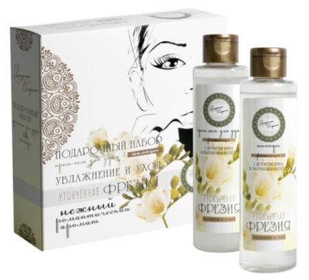 Подарочный набор Загадочная Скарлет "Утончённая фрезия"