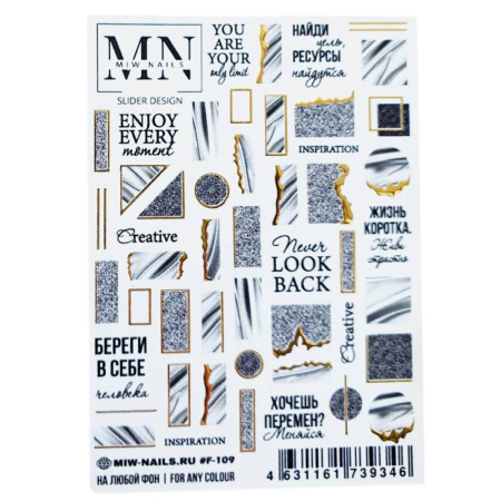 Слайдер-дизайн для ногтей Miw Nails F-109 mini