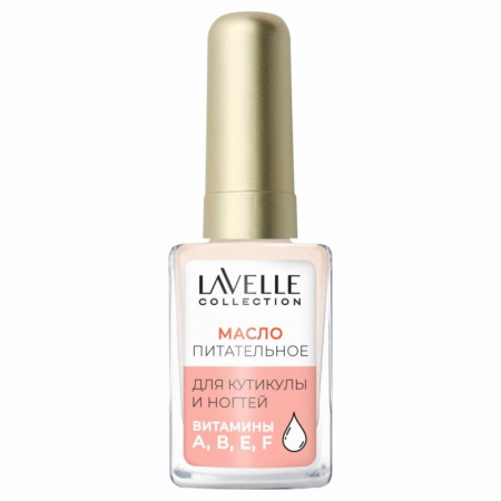 LavelleCollection Масло для ногтей и кутикулы «Ваниль» 6 мл