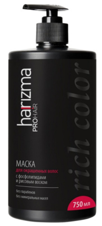 Маска для окрашенных волос с дозатором Harizma PROhair Rich Color, 750 мл