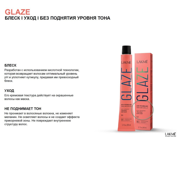 LAK-Glaze-1 LAK-Glaze-1