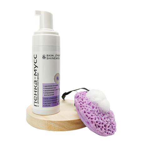 Набор для снятия макияжа и очищения кожи лица Shinewell (пенка 150 мл+спонж для умывания)
