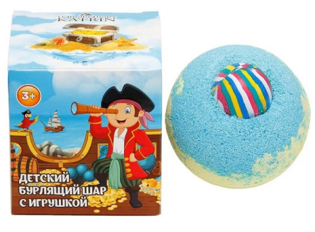 Детский бурлящий шар с игрушкой для мальчиков, 130 г
