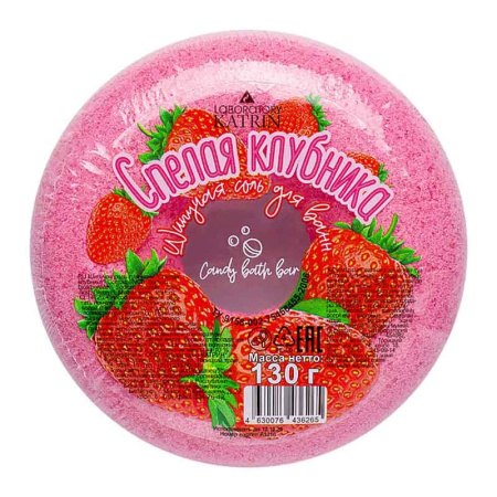 Laboratory Katrin Шипучая соль для ванн Пончик "Candy baht bar" Спелая клубника, 130 г