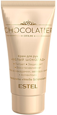 CHOCOLATIER Крем для рук "Белый шоколад", 50мл