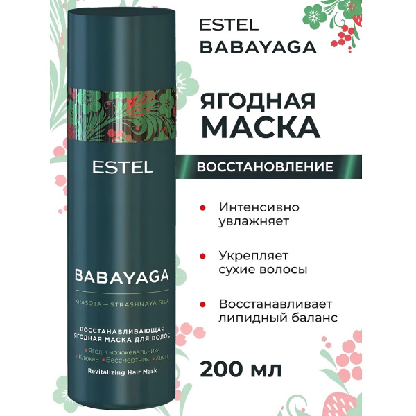 BBY-M200-1 BBY-M200-1