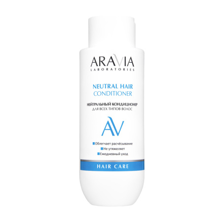 Aravia Lab.Нейтральный кондиц.Neutral hair ,350 мл