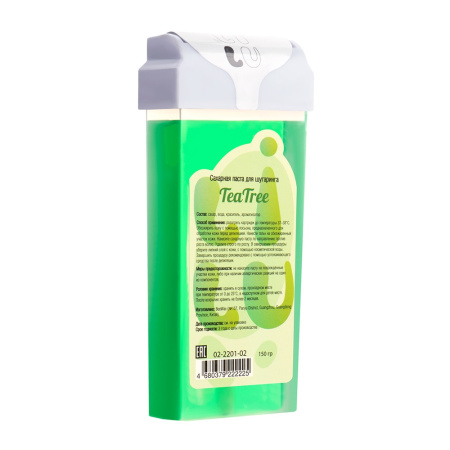Паста сахарная LILU 02 tea tree в картридже, 150 г